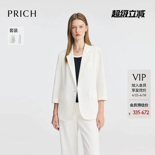 PRICH简约淡人高知气质干练西装套装夏季收腰职场通勤外套女