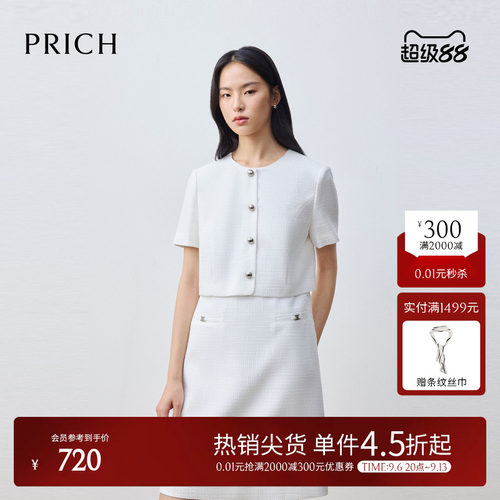 PRICH时尚小香风假两件短袖连衣裙2026夏新款显瘦通勤气质裙子女