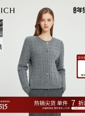 【羊绒+羊毛】PRICH时尚金属扣针织开衫冬季新款保暖毛衣女