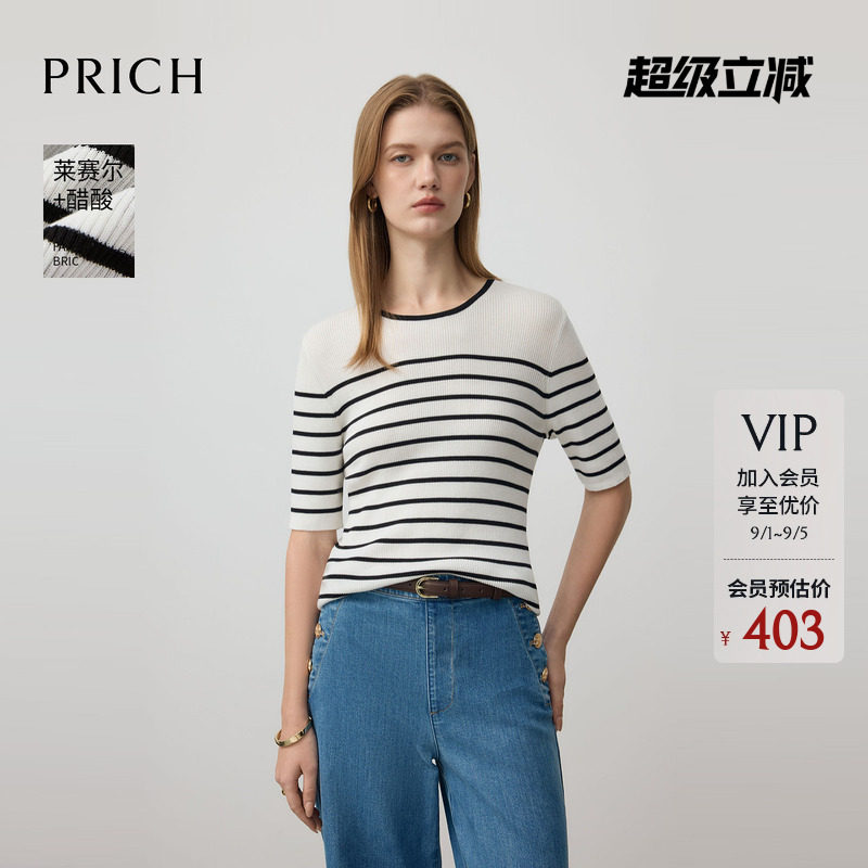 【莱赛尔+醋酸+羊毛】PRICH时尚条纹短袖针织衫通勤休闲上衣女图片