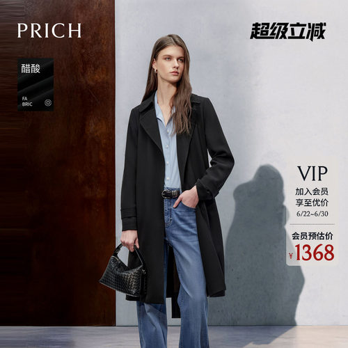 PRICH醋酸翻驳领收腰长款风衣