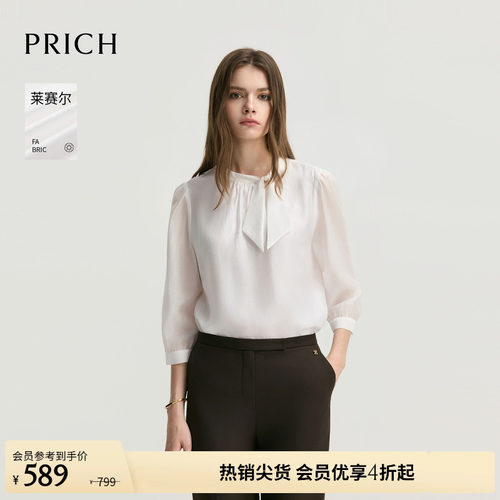 【莱赛尔】RICH简约圆领飘带七分袖衬衫2026秋新款气质通勤上衣女