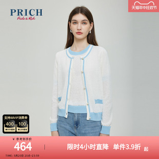 女 PRICH春款 毛巾感圈圈纱撞色挑洞针织开衫