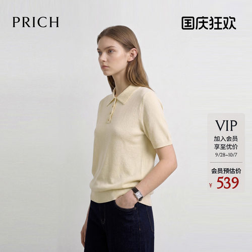 PRICH简约气质polo领短袖针织衫2026夏季新款微宽松休闲上衣女