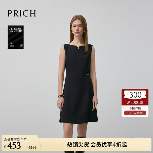 PRICH醋酸混纺简约气质小V领无袖连衣裙夏季收腰显瘦通勤吊带裙女