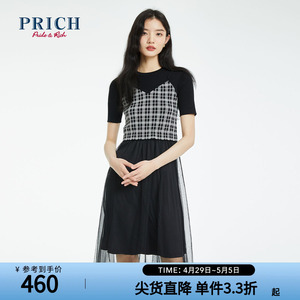 PRICH【商场同款】夏款设计感小众减龄网纱拼接假两件连衣裙