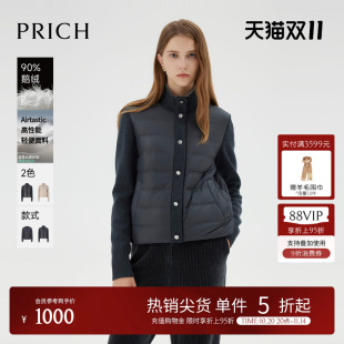保暖短款 拼接轻薄羽绒服冬新款 PRICH时尚 外套女 90%鹅绒