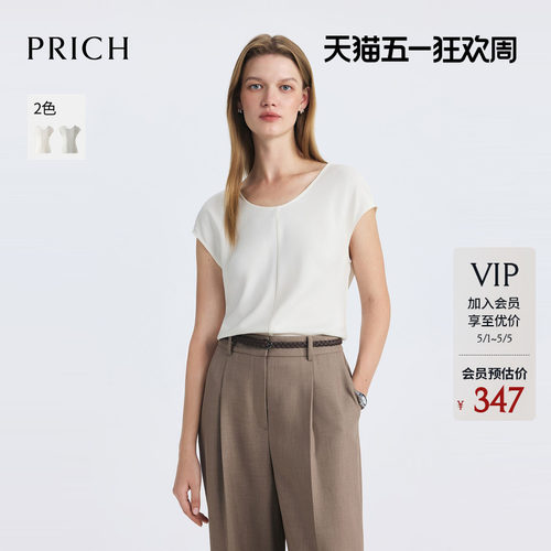 PRICH淡人穿搭设计感连袖衬衫夏季收腰不易皱通勤上衣女