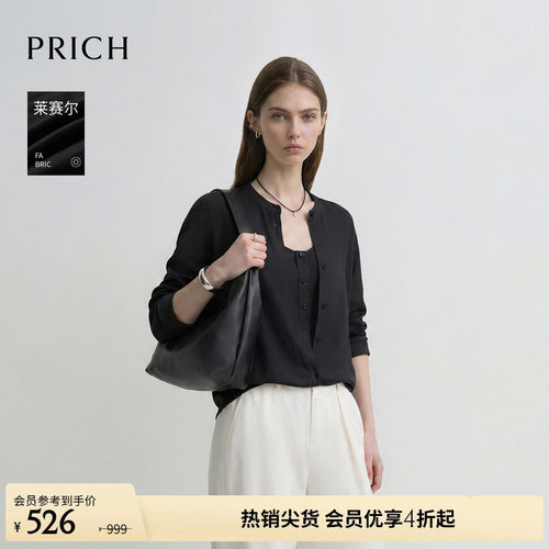 【莱赛尔】PRICH时尚温柔轻薄圆领长袖衬衫2026夏新款休闲上衣女