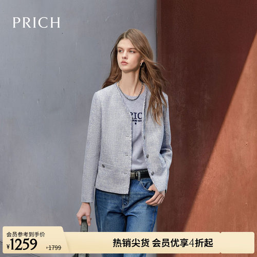 PRICH时尚小香风粗花呢肌理织带V领西装2026春季新款气质短外套女