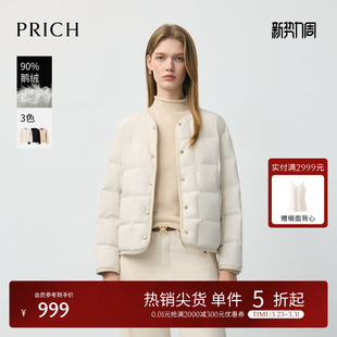 气质菱格纹羽绒服冬季 PRICH时尚 保暖显瘦外套女 90%鹅绒