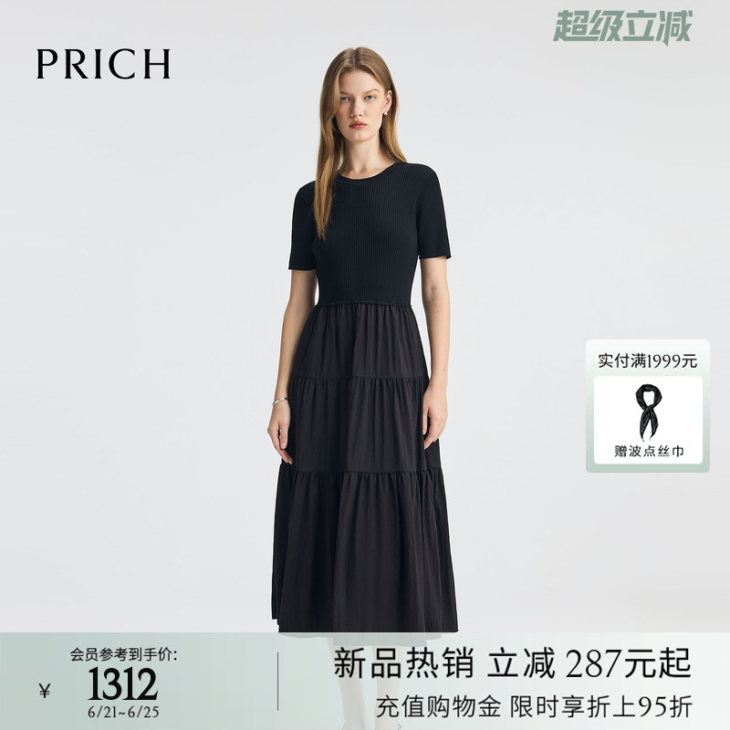 PRICH针织拼接连衣裙2025夏季新款短袖收腰显瘦黑色气质中长裙女