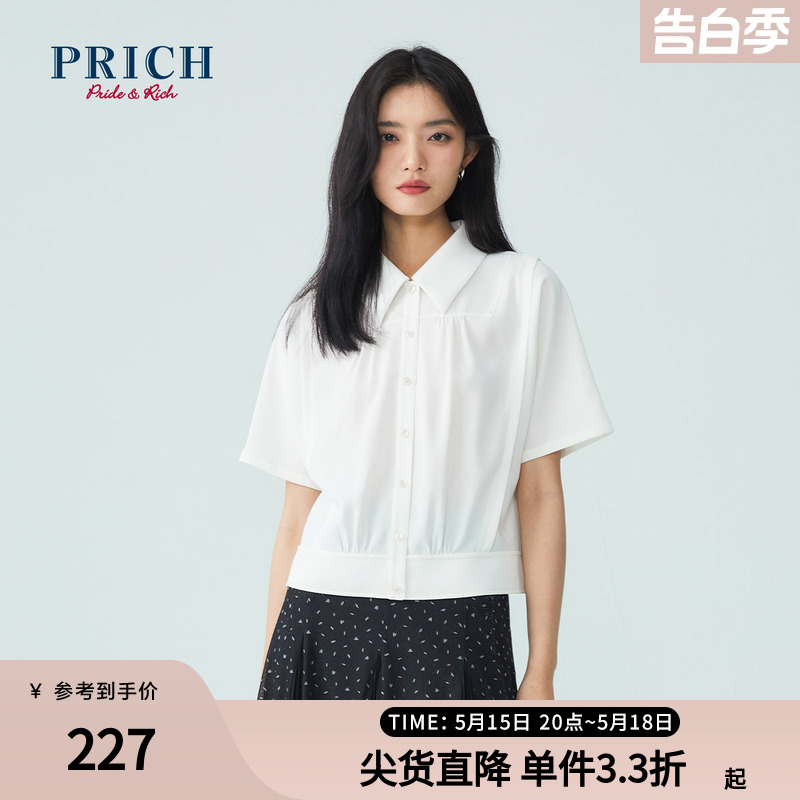 PRICH衬衫夏款时尚气质设计感小众优雅舒适显瘦雪纺上衣女