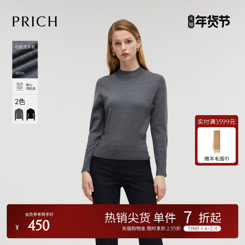【可机洗羊毛】PRICH知性半高领针织衫冬季新品修身打底衫女,女装/女士精品,毛针织衫,淘宝优惠券,粉丝福利购,淘宝优惠卷
