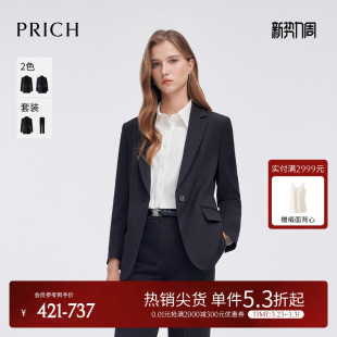 气质平驳领通勤外套女 春季 PRICH简约大气一粒扣西装 套装