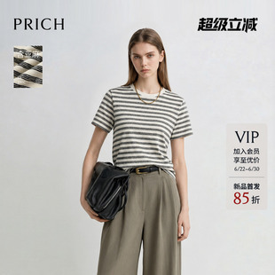 PRICH简约复古棉麻竹节肌理条纹短袖针织衫2026夏新款休闲上衣女