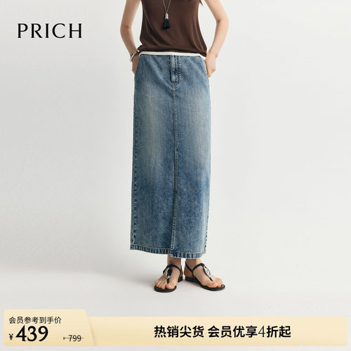 PRICH时尚复古水洗直筒牛仔半身裙2026夏新款修身显瘦休闲裙子女