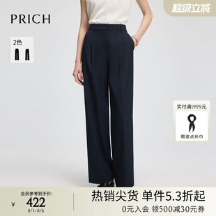 2025夏季 裤 新款 收腰直筒裤 子女 PRICH时尚 休闲长裤 通勤西装