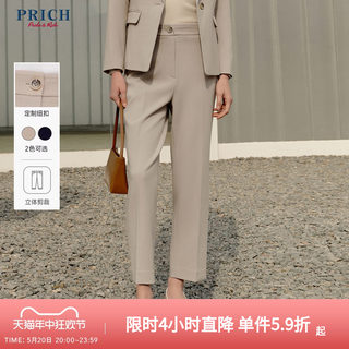 PRICH24春夏新款工字纽扣金属logo标识修身百搭通勤烟管西装裤女