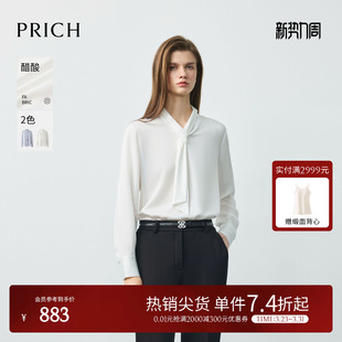新款 2026春季 PRICH简约扭结飘带领衬衫 垂坠光泽感上衣女 醋酸