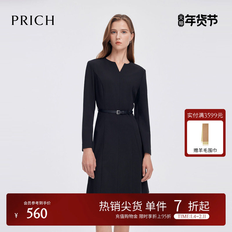 PRICH时尚小V领鱼尾连衣裙春季新款收腰长袖小黑裙女,女装/女士精品,连衣裙,淘宝优惠券,粉丝福利购,淘宝优惠卷