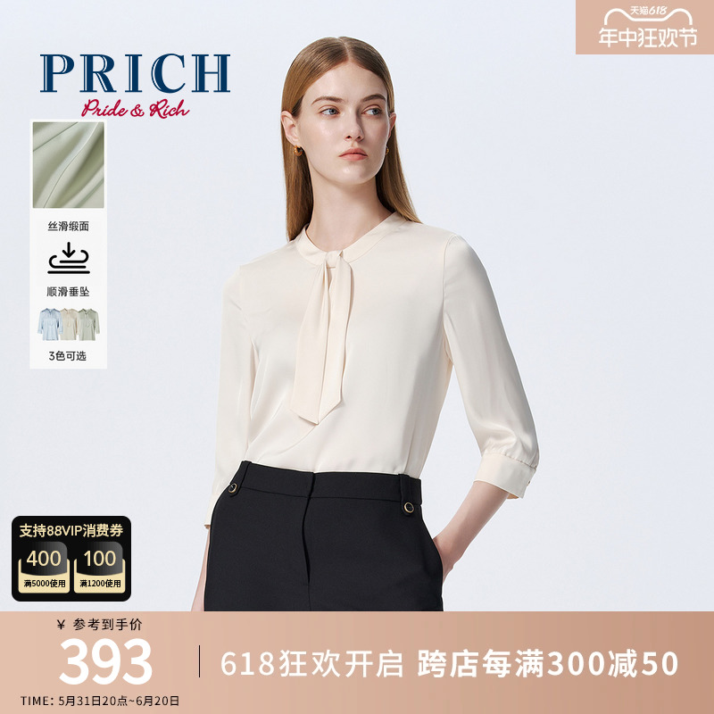 【缎面】PRICH飘带领气质衬衫2024夏新款不易皱质感甜美衬衣女