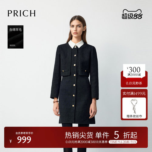 PRICH时尚含绵羊毛小香风撞色翻领假两件连衣裙冬季裙子女