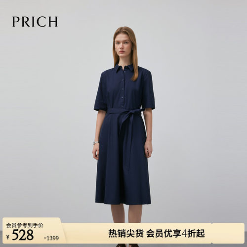 【100%棉】PRICH时尚复古衬衫式短袖连衣裙春收腰A字裙女