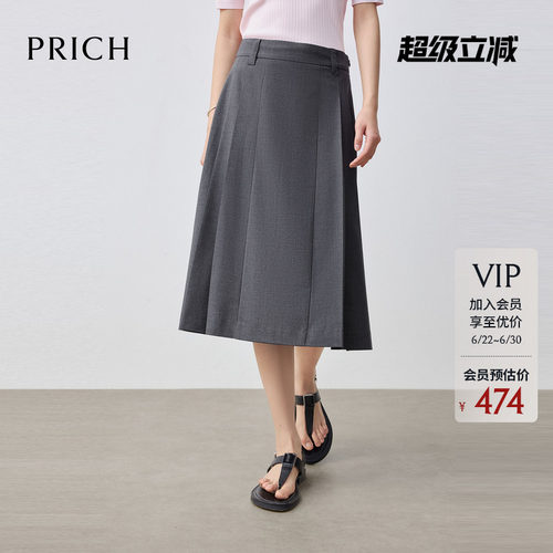 PRICH简约智性百褶半身裙2026夏季新款宽腰袢气质通勤A字裙子女