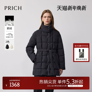 收腰中长款 立领束带沙漏羽绒服2025冬新品 PRICH时尚 女 90%鹅绒