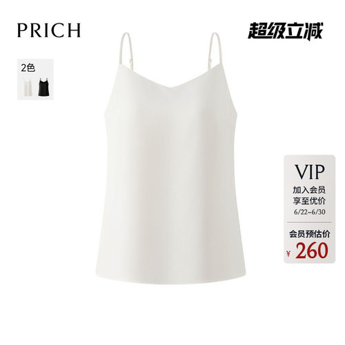 PRICH气质V领无袖吊带衬衫夏季外穿可内搭衬衣女