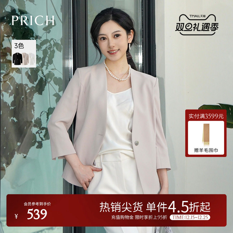 PRICH简约淡雅职业一粒扣七分袖西装2025夏季新款设计感V领外套女