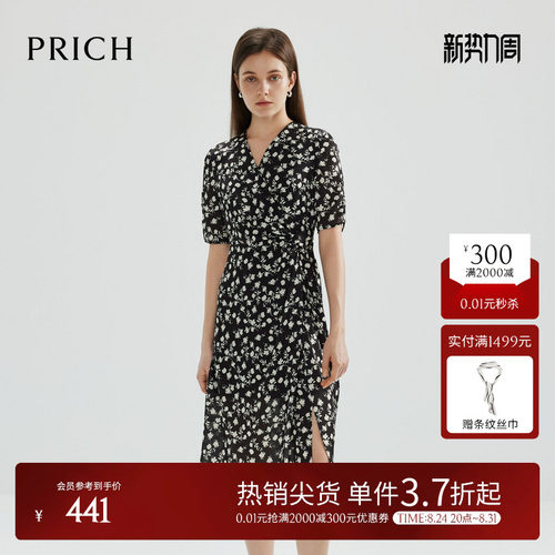 PRICH法式浪漫收腰开叉碎花连衣裙V领抽褶设计长裙女
