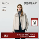 短款 新款 皮草上衣女 复古双面穿软糯毛绒感外套2025冬季 PRICH时尚