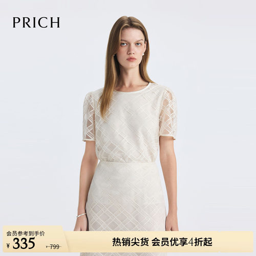PRICH法式泡泡袖圆领蕾丝格纹短袖衬衫夏季气质上衣女