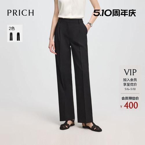 PRICH时尚双褶西装裤夏季直筒裤休闲通勤长裤子女