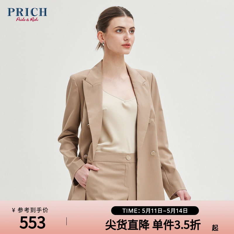 PRICH春款收腰双排扣西装高端套装职场休闲西装外套女 女装/女士精品 西装 原图主图