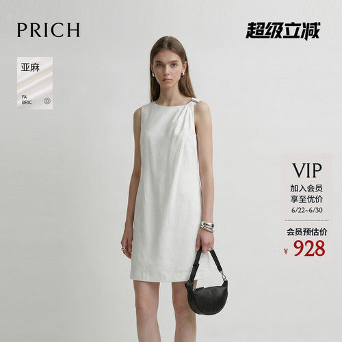 【亚麻】PRICH简约肩部扭结无袖连衣裙2026夏季新款收腰小白裙女