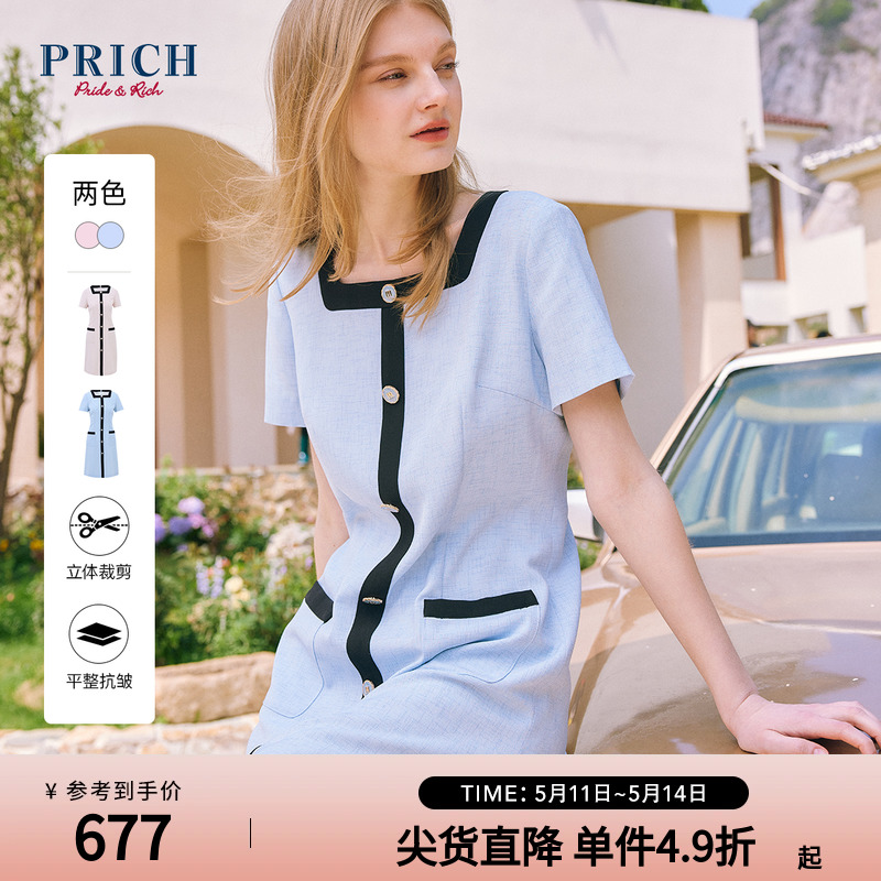 【醋酸面料】PRICH夏款收腰显瘦方领法式撞色连衣裙不易皱长裙女