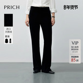 子女 新款 2026春季 通勤显瘦长裤 PRICH简约天鹅绒丝绒喇叭休闲裤