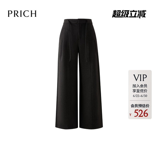 PRICH时尚慵懒磨毛阔腿休闲裤2026春季新款宽松收腰显瘦长裤女