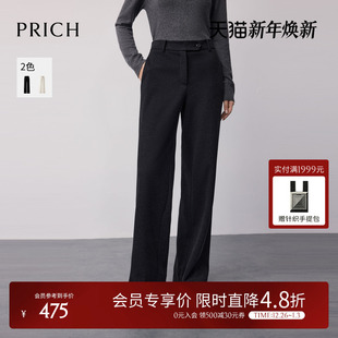 简约磨毛柔软阔腿西装 通勤显瘦长裤 裤 新款 女 2025冬季 PRICH时尚