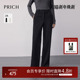 新款 2025冬季 裤 通勤显瘦长裤 PRICH时尚 女 简约磨毛柔软阔腿西装