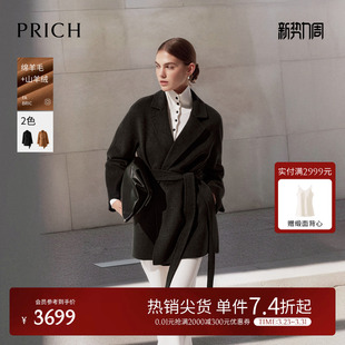 PRICH时尚 山羊绒 双面呢大衣冬系带中短外套女 绵羊毛