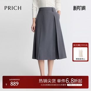 PRICH简约智性双腰袢百褶半身裙2026夏季 休闲气质通勤A字裙女 新款