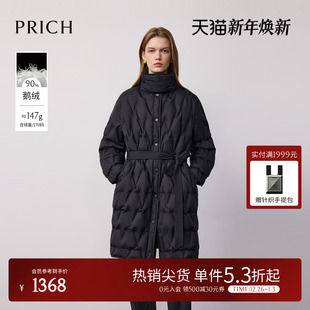 90%鹅绒 长款 PRICH时尚 新品 束腰女 高领V格压胶羽绒服2025冬季
