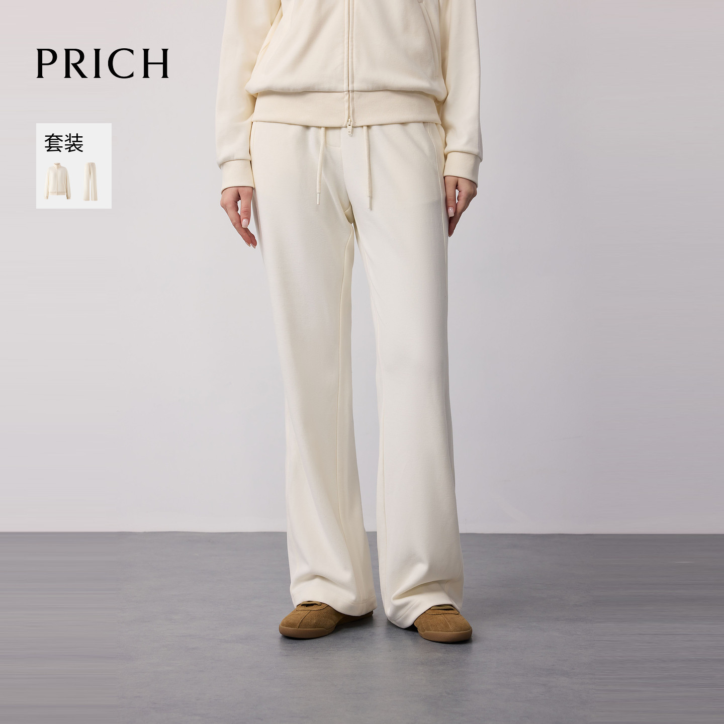 【预售】PRICH秋季新款针织阔腿裤女宽松抽绳高腰垂感慵懒百搭休