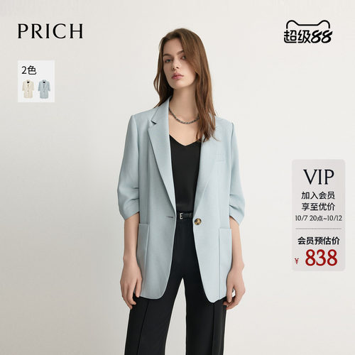 PRICH简约淡人高知捏褶七分袖西装2026夏季新款气质通勤外套女