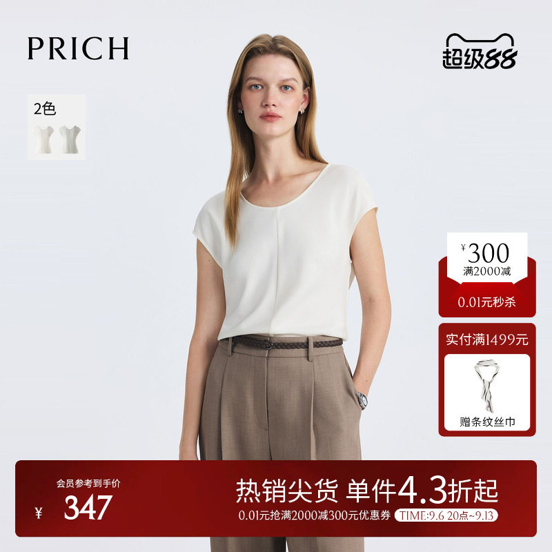 PRICH淡人穿搭设计感连袖衬衫夏季收腰不易皱通勤上衣女图片