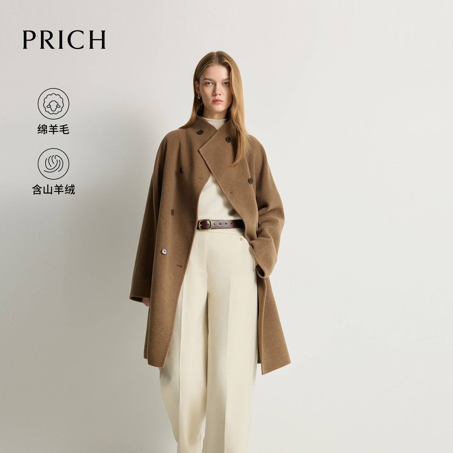【绵羊毛+山羊绒】PRICH复古立领双面毛呢大衣2026冬季新款外套女